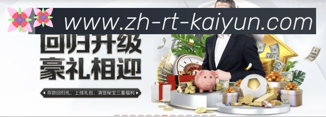 体育App